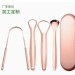 Premium Stainless Steel Tongue Scraper – (জিহ্বা পরিষ্কারের সেরা সমাধান)